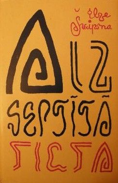 Aiz septītā tilta