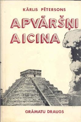 Apvāršņi aicina