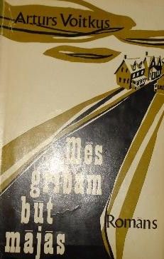 Mēs gribam būt mājās