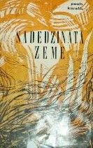 Sadedzinātā zeme