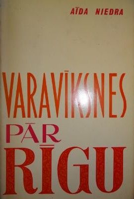 Varavīksnes pār Rīgu