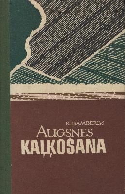 Augsnes kaļķošana