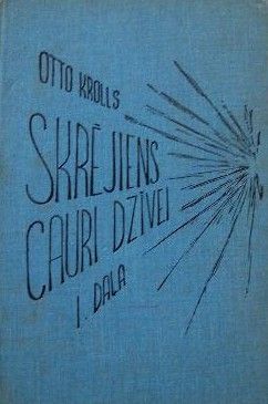 Skrējiens cauri dzīvei I daļa