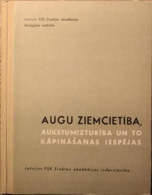 Augu ziemcietība, aukstumizturība un to kāpināšanas iespējas