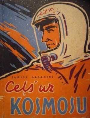 Ceļš uz kosmosu
