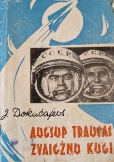 Augšup traucas zvaigžņu kuģi