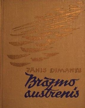 Brāzmo austrenis