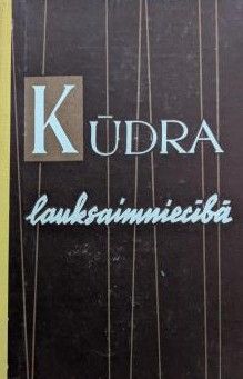 Kūdra lauksaimniecībā