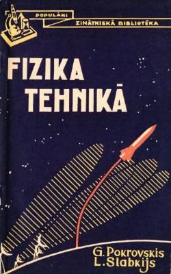 Fizika tehnikā