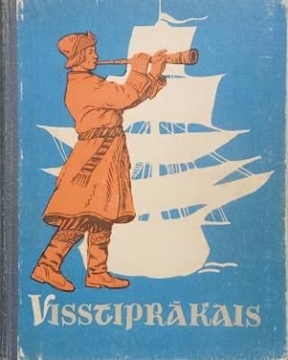 Visstiprākais