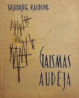 Gaismas audēja