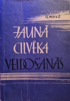 Jaunā cilvēka veidošanās