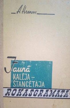 Jaunā kalēja - štancētāja rokasgrāmata