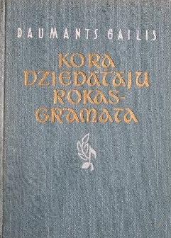 Kora dziedātāju rokasgrāmata