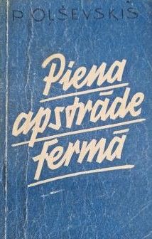 Piena apstrāde fermā
