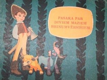 Pasaka par diviem maziem brīnumvērsīšiem