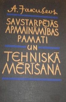 Savstarpējās apmaināmības pamati un tehniskā mērīšana
