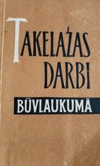 Takelāžas darbi būvlaukumā