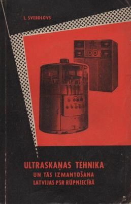 Ultraskaņas tehnika un tās izmantošana Latvijas PSR rūpniecībā