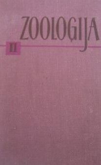 Zooloģija II