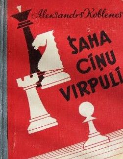 Šaha cīņu virpulī