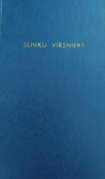 Sliņķu virsnieks