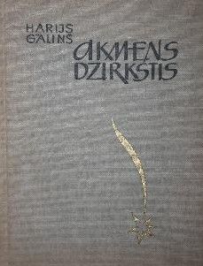 Akmens dzirkstis