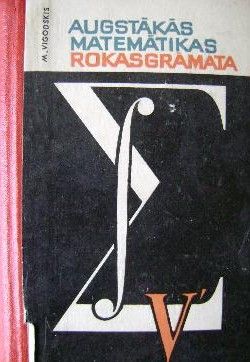 Augstākās matemātikas rokasgrāmata