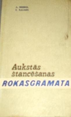 Aukstās štancēšanas rokasgrāmata