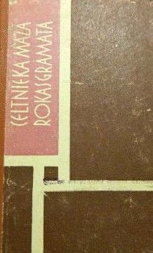 Celtnieka mazā rokasgrāmata