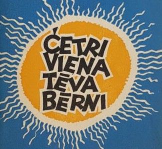 Četri viena tēva bērni