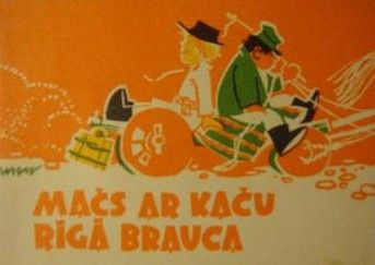 Mačs ar Kaču Rīgā brauca