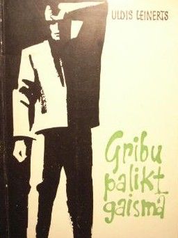Gribu palikt gaismā