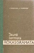 Jaunā termista rokasgrāmata