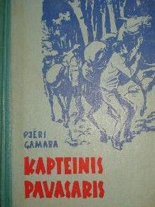Kapteinis Pavasaris