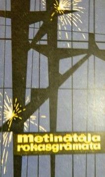 Metinātāja rokasgrāmata