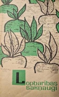 Lopbarības sakņaugi