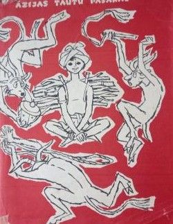 Sandino un bailīgie velni. Āzijas tautu pasakas