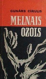 Melnais ozols