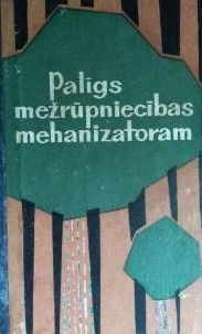 Palīgs mežrūpniecības mehanizatoram
