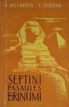 Septiņi pasaules brīnumi