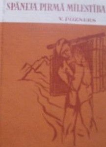 Spānija, pirmā mīlestība