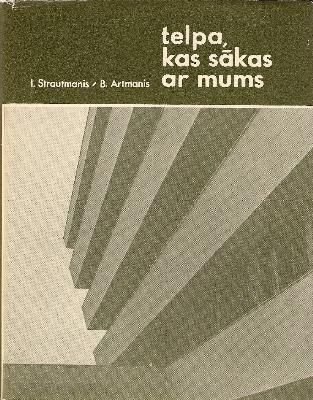 Telpa, kas sākas ar mums