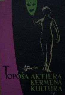 Topoša aktiera ķermeņa kultūra
