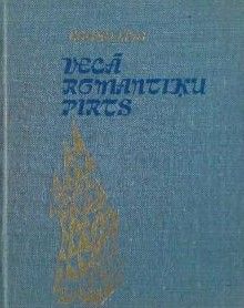 Vecā romantiķu pirts