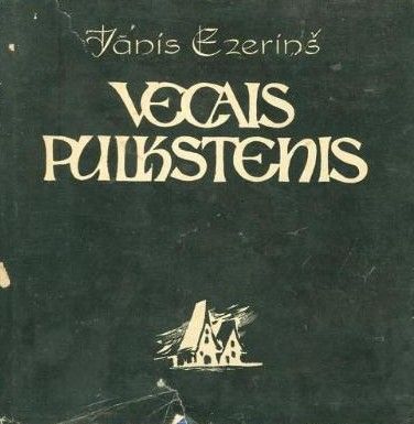 Vecais pulkstenis