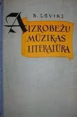 Aizrobežu mūzikas literatūra