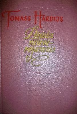 Džūda neievērojamais