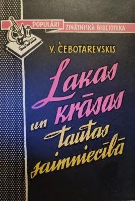 Lakas un krāsas tautas saimniecībā