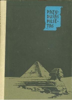 Pazudušās pilsētas